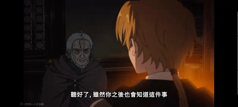 无职转生,无职转生到了异世界就拿出真本事,异世界,动画,动漫,番剧,二次元,日漫,ACG