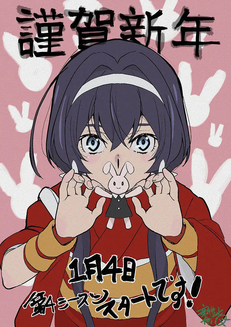 动漫,漫画,M站美图,新年贺图