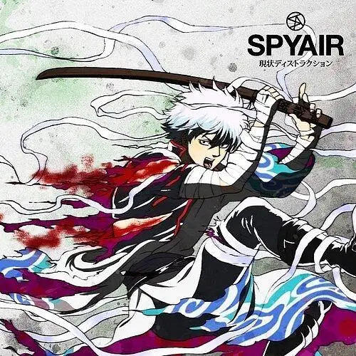 银魂,SPYAIR,空想特动研