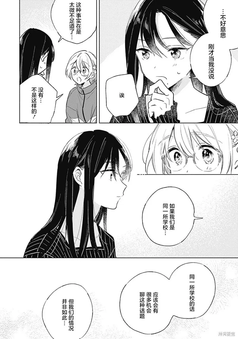 百合