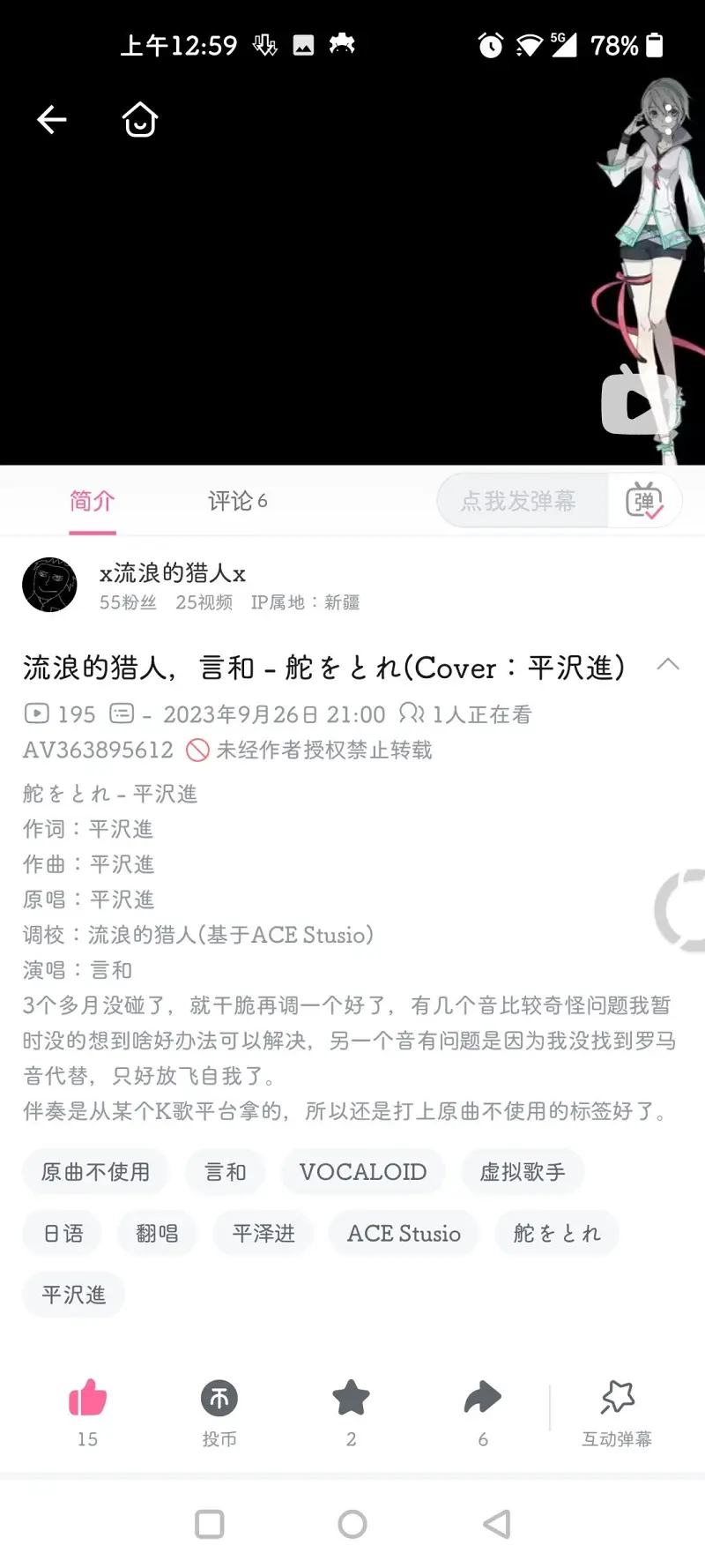 Article Cover