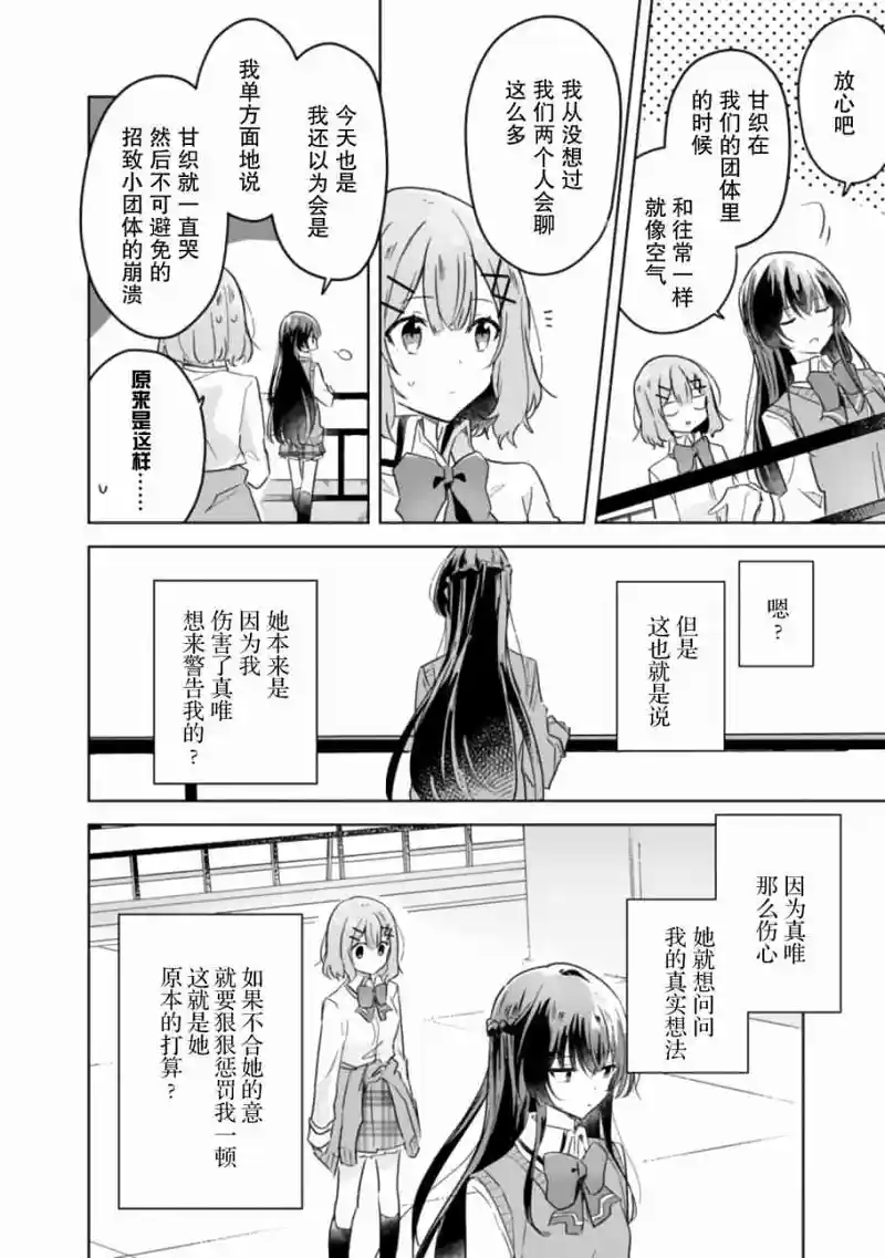 百合