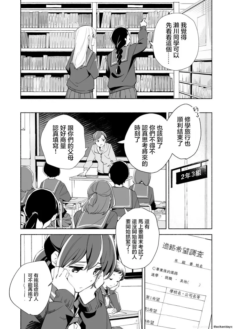 百合