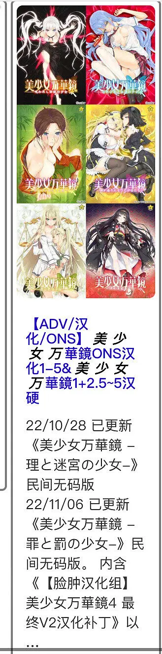 不敢推广，保护性屏蔽……