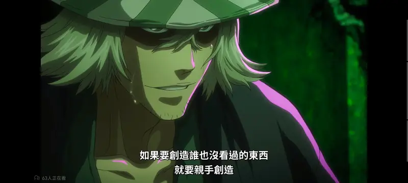 死神,境界,Bleach,动画,动漫,番剧,日漫,二次元,ACG