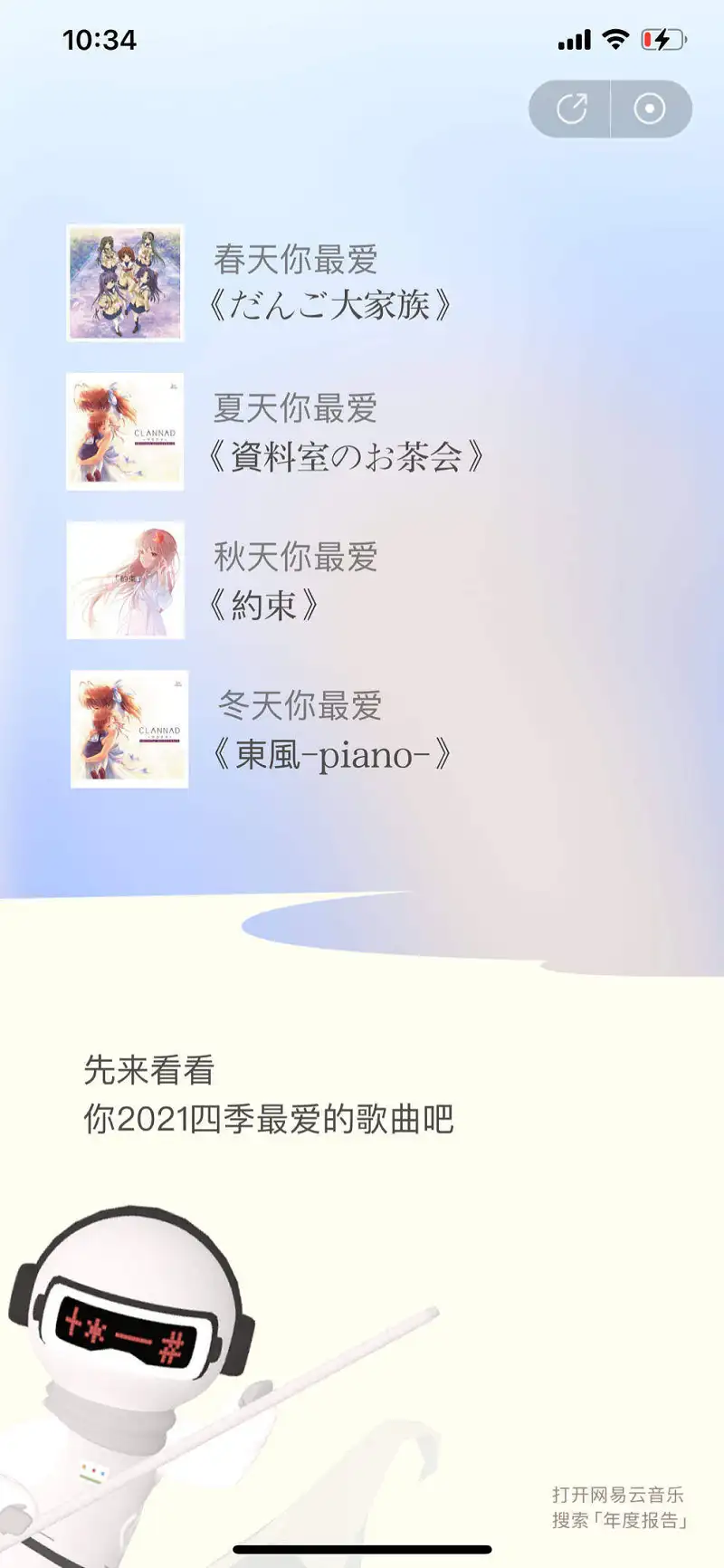 闲聊茶馆,动漫