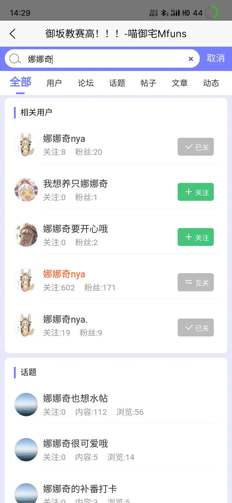 闲聊茶馆,M站未解之谜