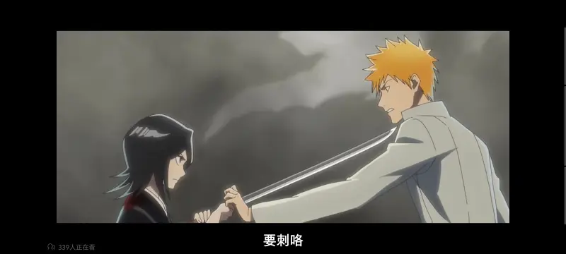 死神,千年血战,Bleach,动画,动漫,境界,番剧,日漫,二次元,ACG
