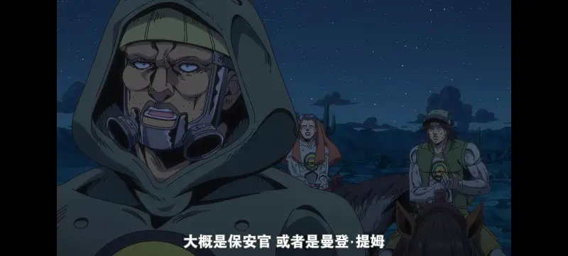 JOJO,JOJO的奇妙冒险,SBR,飙马野郎,动画,动漫,番剧,日漫,二次元,ACG