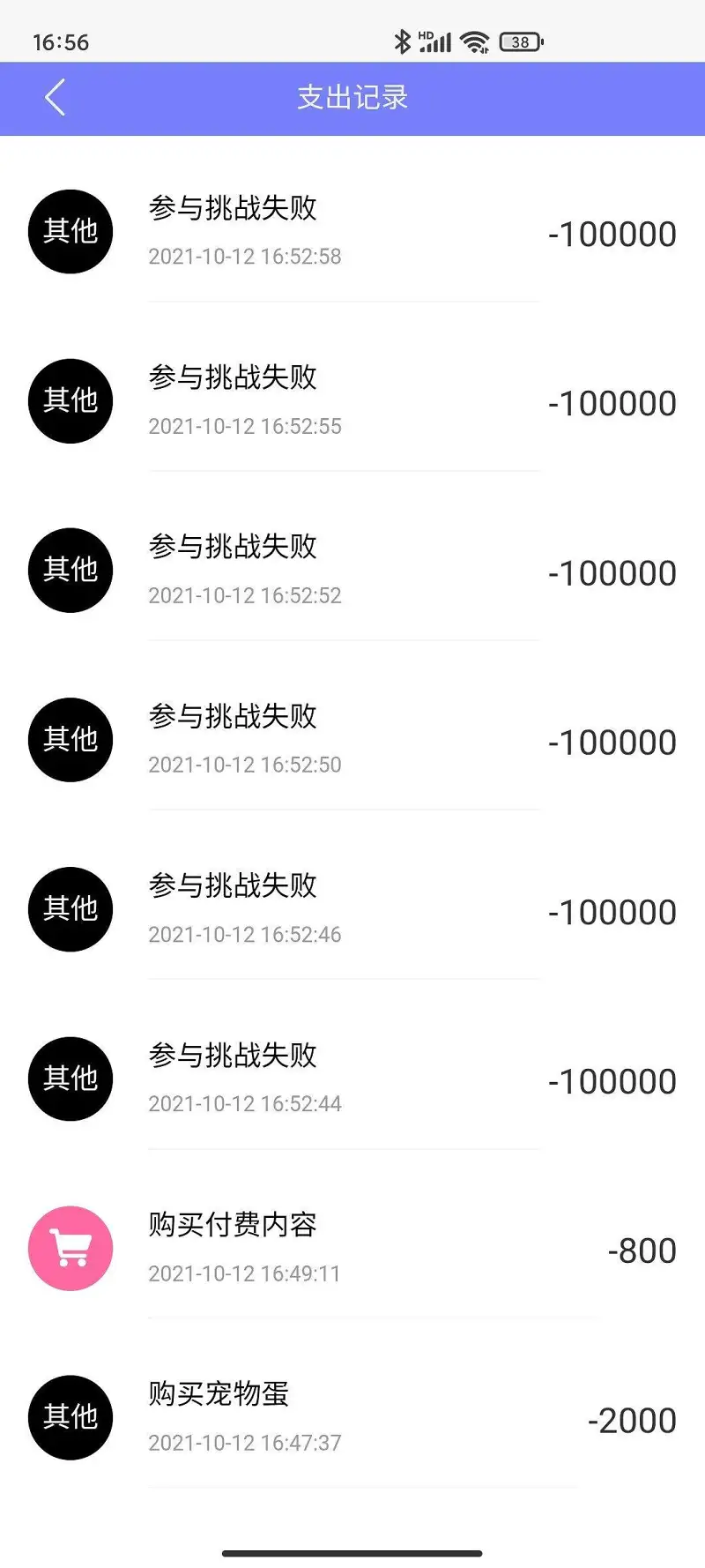 喵咒yyds