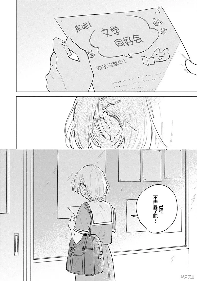 百合