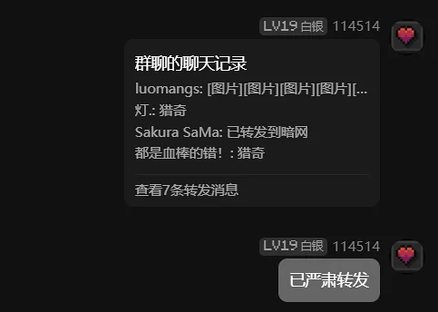 猎奇,蔚蓝档案,砂糖白子,女装,白袜,白丝,暗网