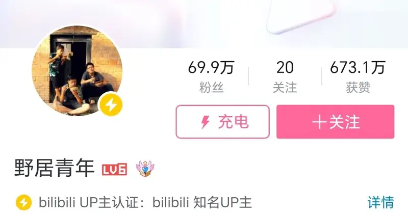 拜年纪,新年晚会