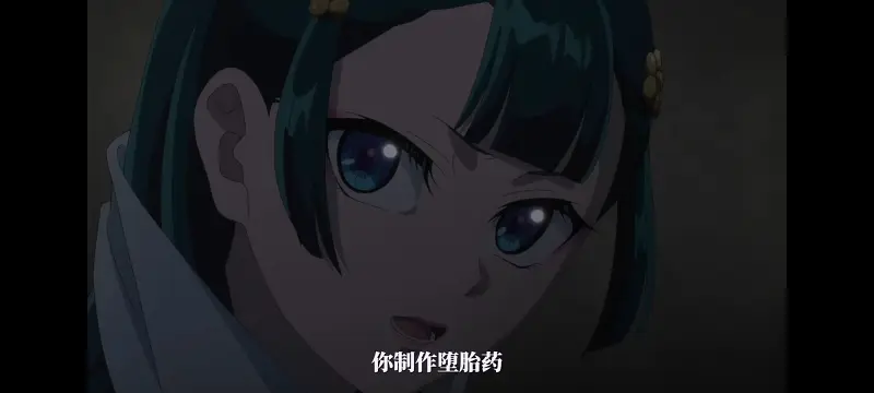 药屋少女的呢喃,药师少女的独语,动漫,动漫区,番剧,动画,番剧推荐,ACG