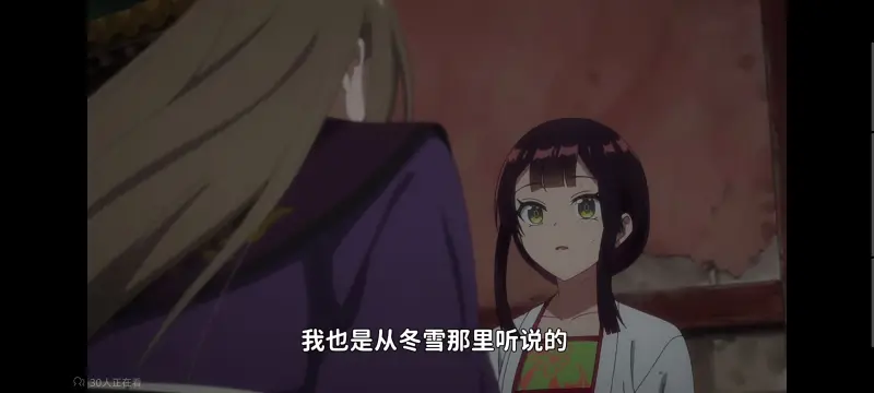 恶女不才请多关照雏宫蝶鼠替换传,虽然我是不完美恶女雏宫蝶鼠替换传,动画,动漫,番剧,日漫,ACG,二次元
