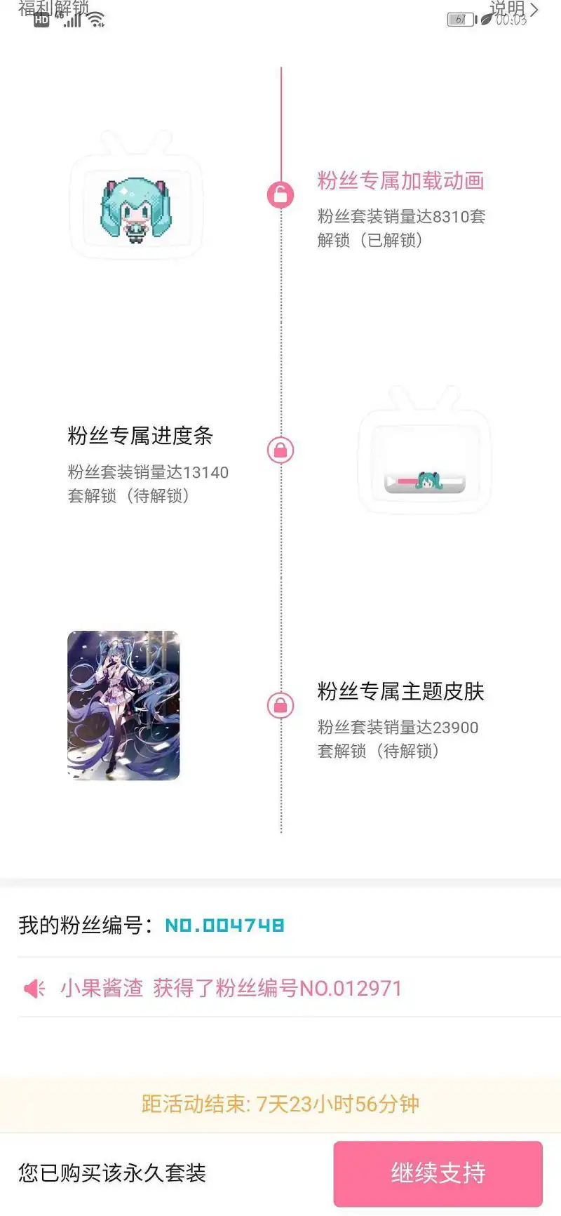 恐怖