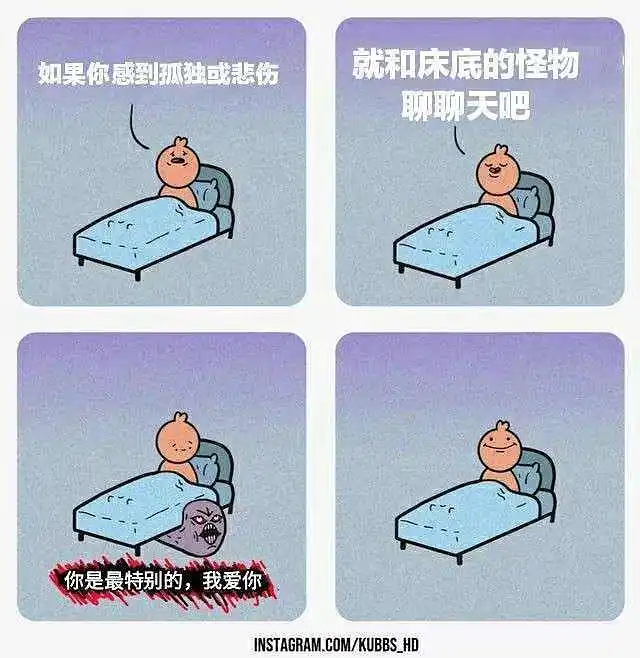 闲聊茶馆,沙雕图,今日份沙雕图