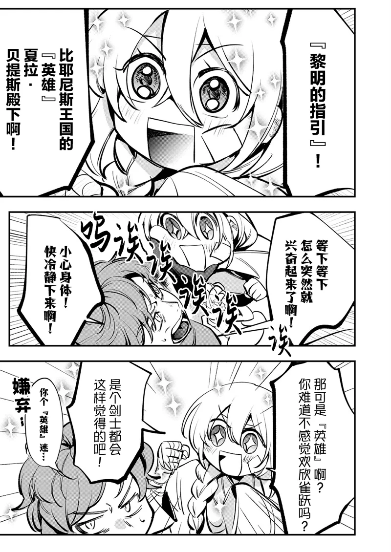 战斗,冒险,热血,漫画