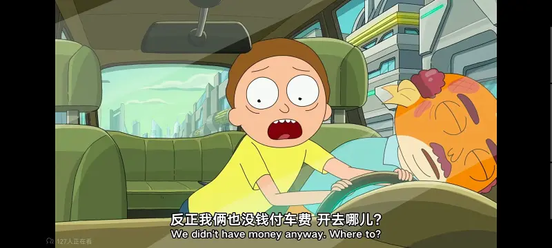 瑞克和莫蒂,瑞克与莫蒂,美漫,动画,动漫,番剧,ACG