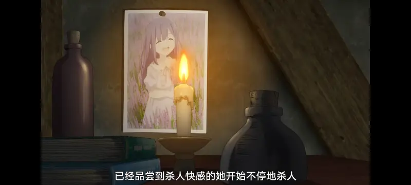 魔女之旅,动画,动漫,番剧,ACG