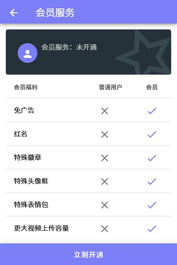 喵御宅
