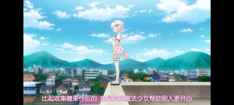 魔法少女育成计划,魔保育,魔法少女,动画,动漫,番剧,二次元,日漫,ACG
