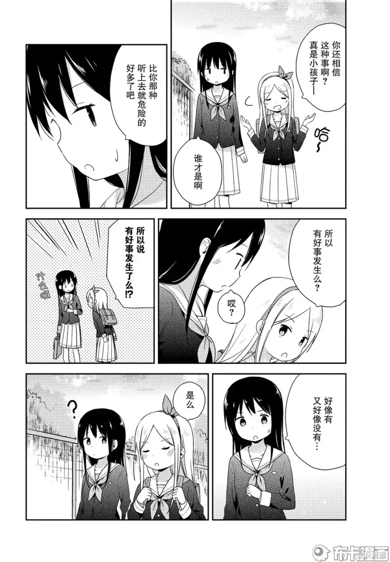 百合