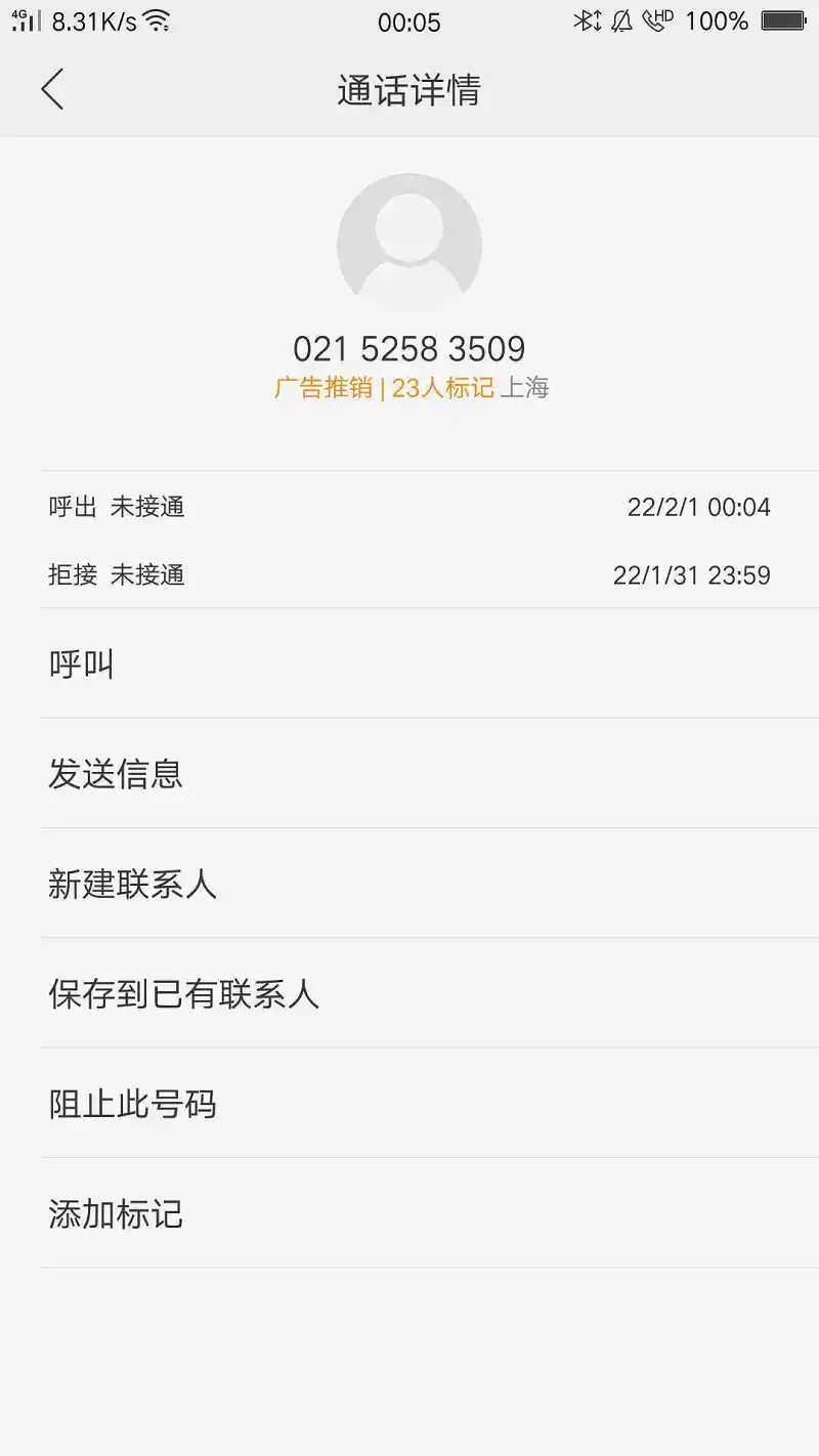啊啊啊啊