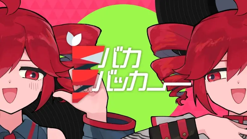 【重音テト(UTAU&SV)】脑残粉【Shü】