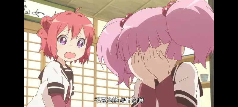 摇曳百合,百合,动画,动漫,番剧,二次元,ACG