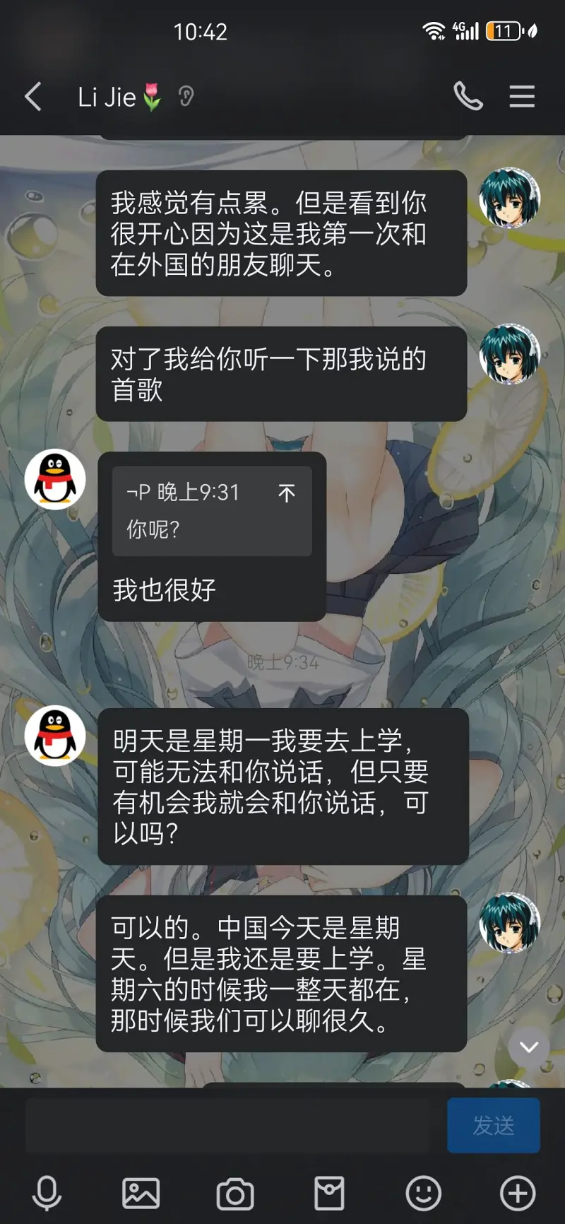 笨蛋,笨蛋笨蛋