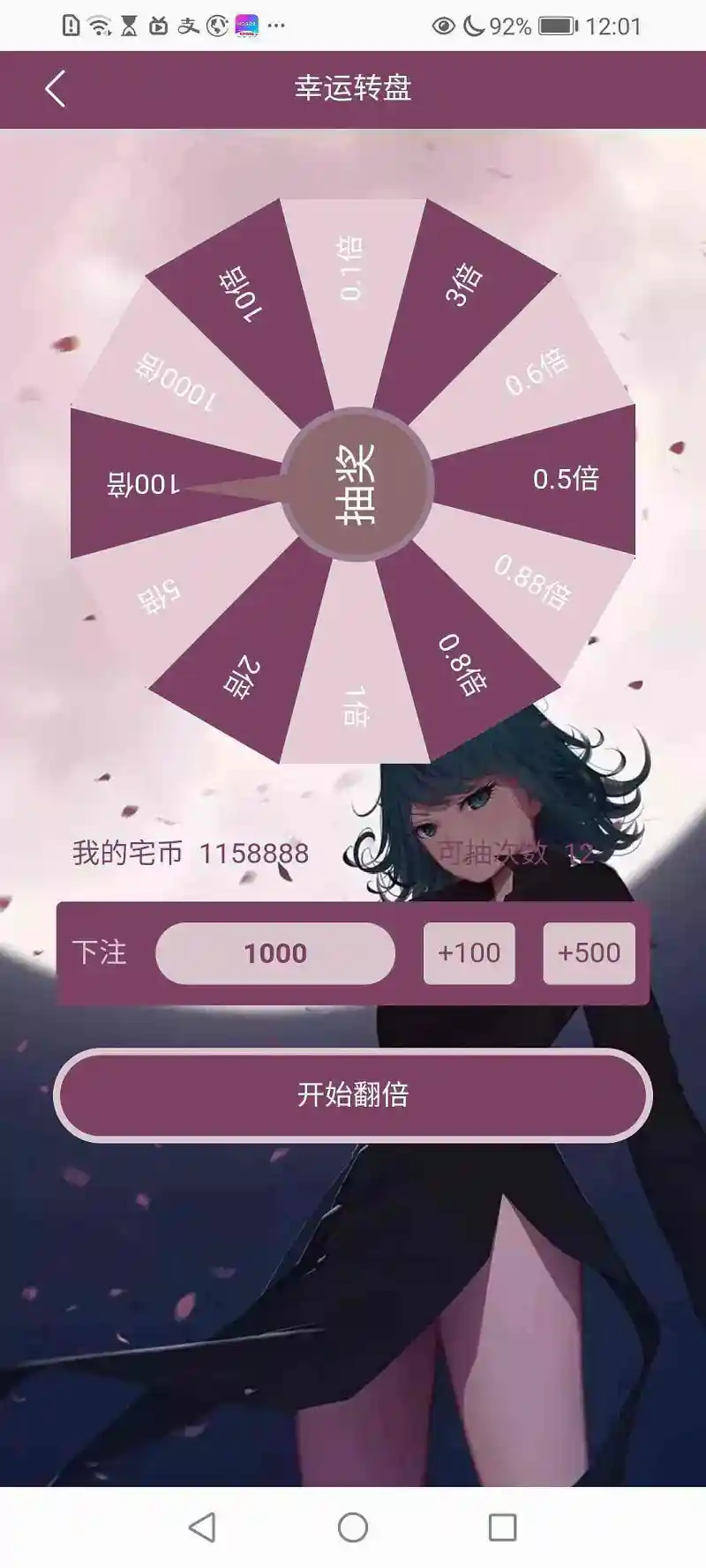 ！！！！！