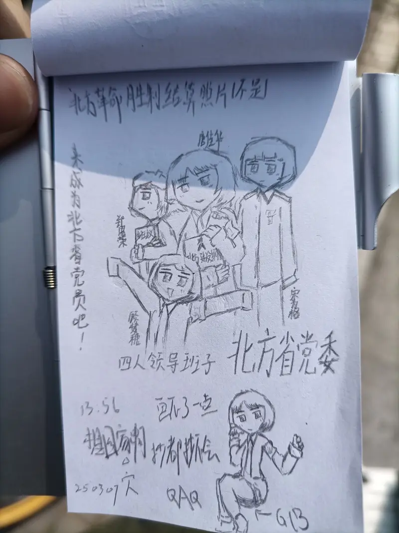学校,摸鱼,绘画