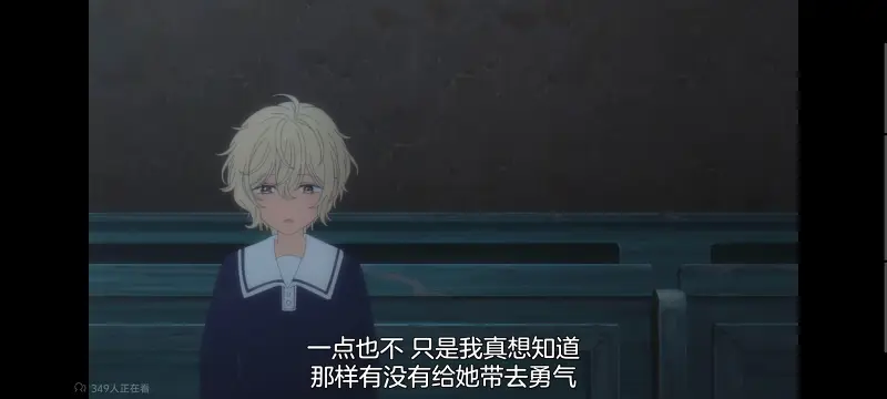 与你相恋到生命尽头,与你相恋到世界尽头,只愿深入爱河直至你逝去,百合,动画,动漫,番剧,二次元,日漫,ACG