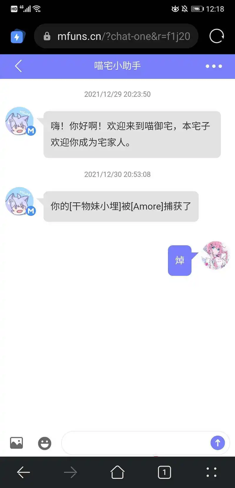 闲聊茶馆,氵氵更健康