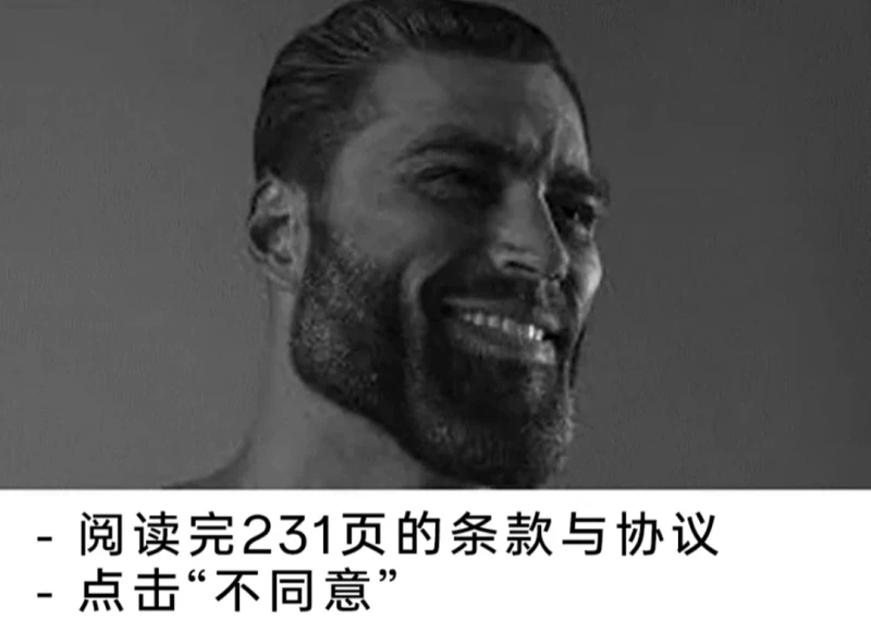 梗图