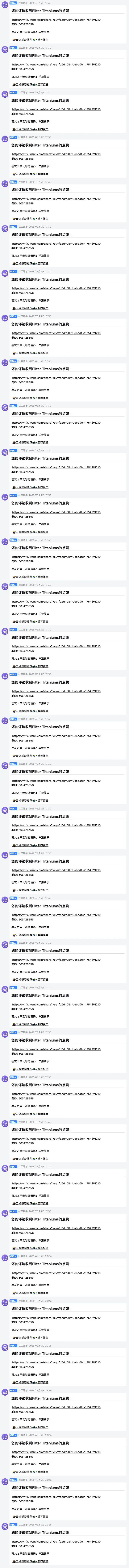 喵御宅