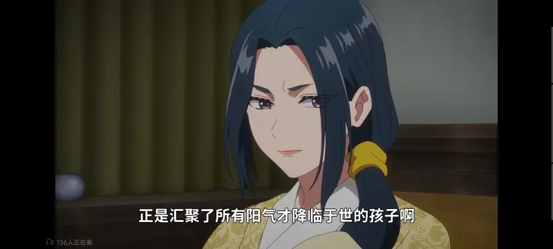 恶女不才请多关照雏宫蝶鼠替换传,虽然我是不完美恶女雏宫蝶鼠替换传,动画,动漫,番剧,二次元,日漫,ACG