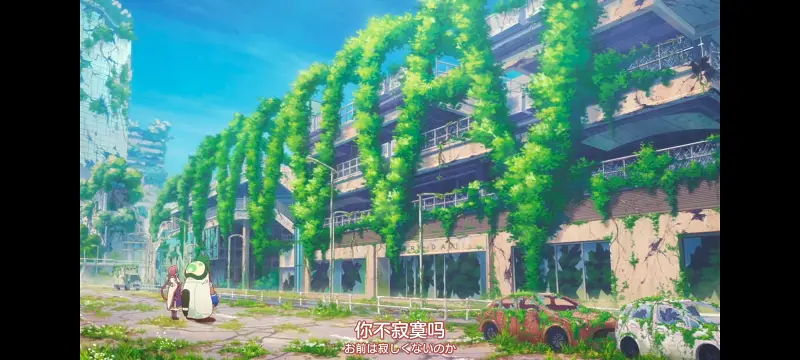 末日后酒店,启示录酒店,动画,动漫,番剧,二次元,ACG
