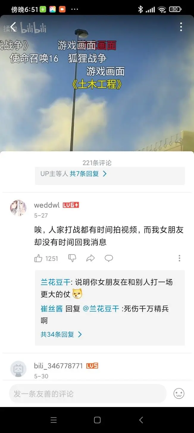 搞笑,梗图,喵奈的五一