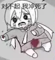 闲聊茶馆,漫画,问答悬赏
