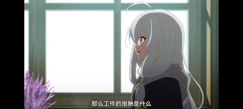 魔女之旅,动画,动漫,番剧,ACG