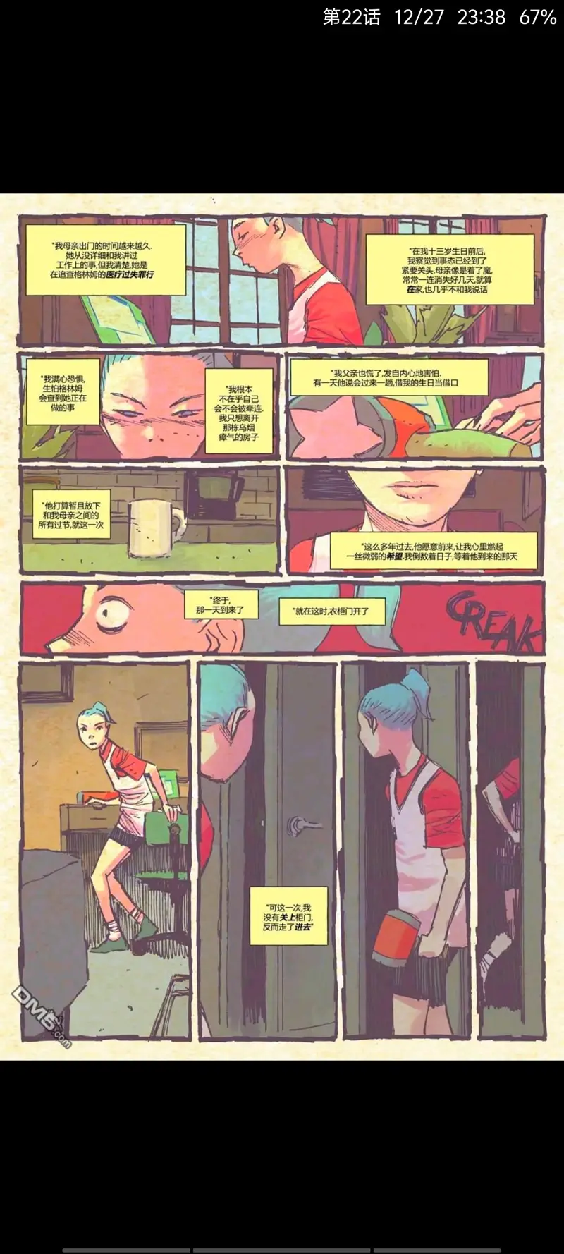 DC,DC漫画,美漫,漫画,超级英雄,绝对蝙蝠侠,蝙蝠侠