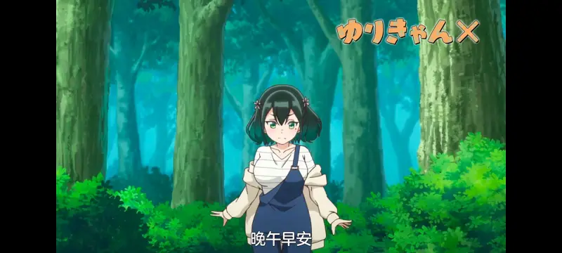 坏女孩,不良少女,动画,动漫,番剧,ACG