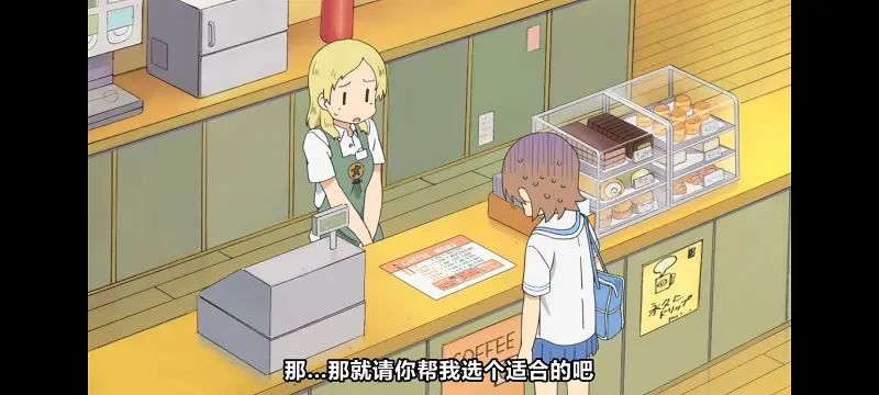 日常,动画,动漫,番剧,日漫,二次元,ACG