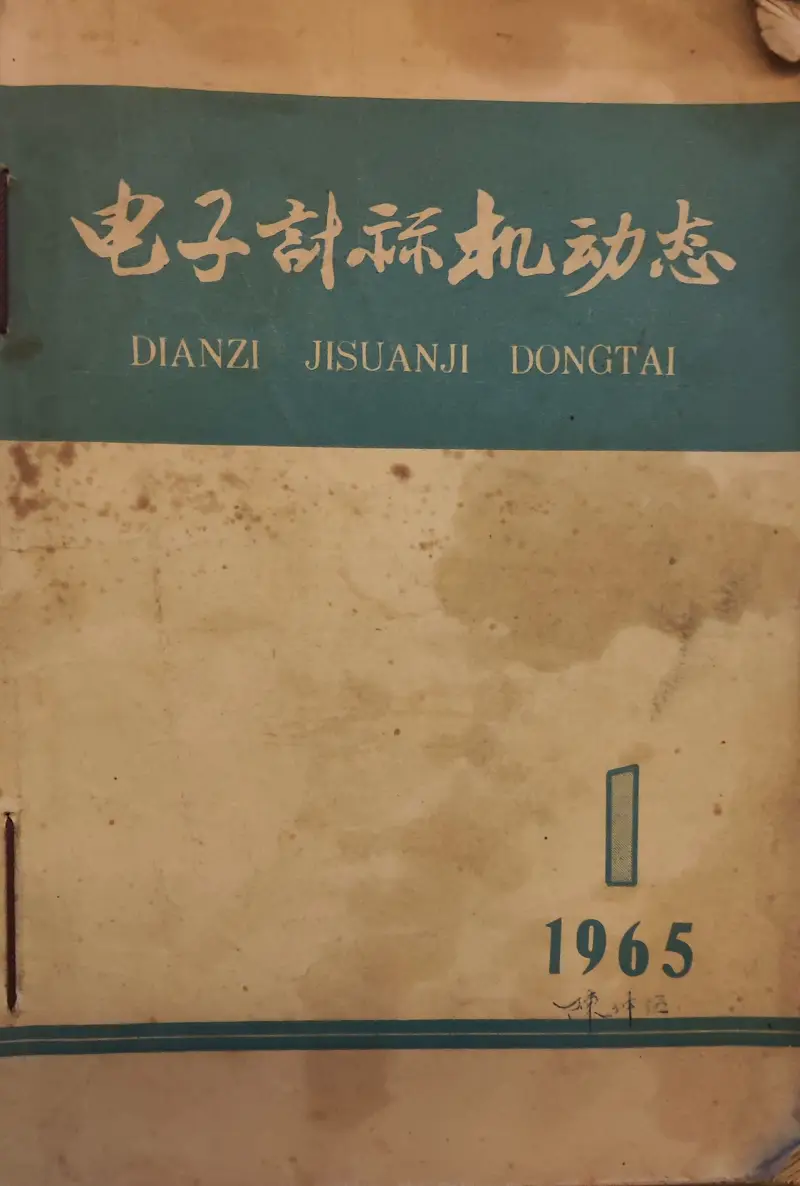 書