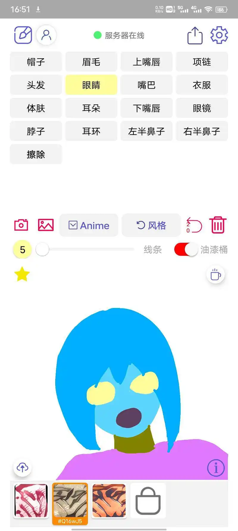 绘画创作,生异形