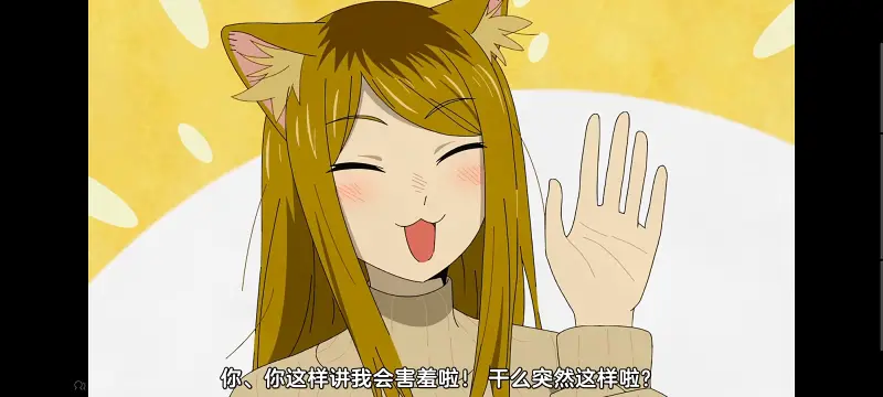 尼古喵喵,雅尼猫,动画,动漫,番剧,日漫,二次元,ACG