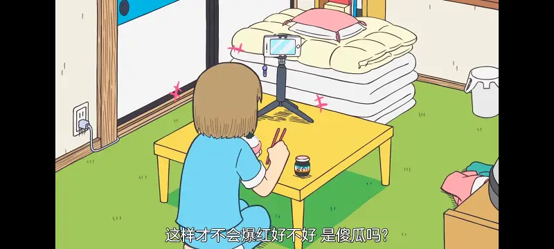 小城日常,CITY,动漫,动画,番剧,ACG