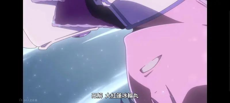 死神,境界,千年血战,动画,动漫,番剧,日漫,二次元,ACG